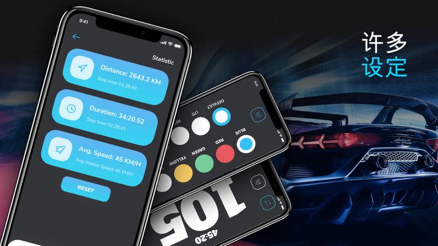 GPS车速表追踪器手机版