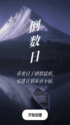 天气预报专业手机版