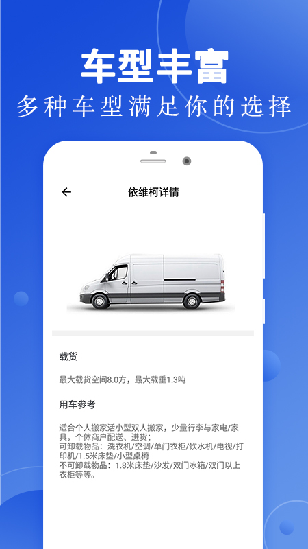 现金巴士官网版