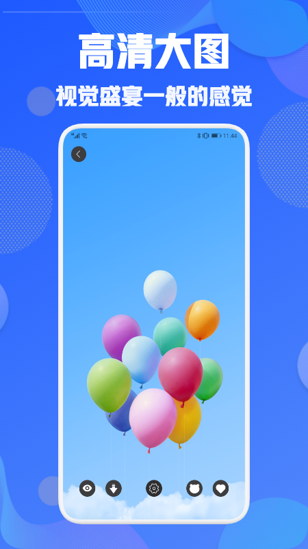 壁纸引擎最新版