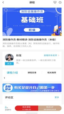 职业学院最新版