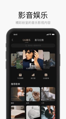 星络家居官网版