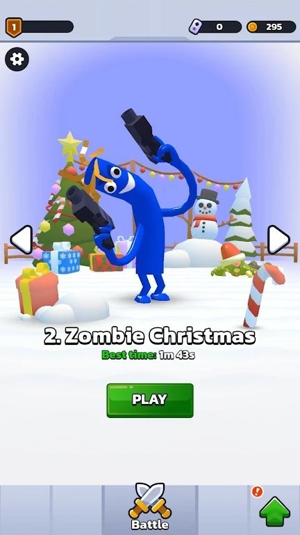 高个子竞技场官网版