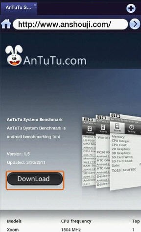 超级兔子手机浏览器手机版