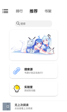 书说官网版