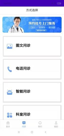 赤脚医生免费版