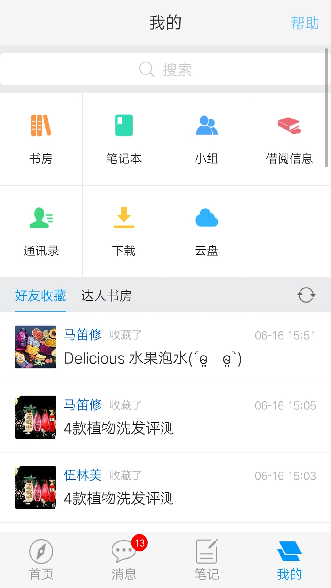 遵义掌图官网版