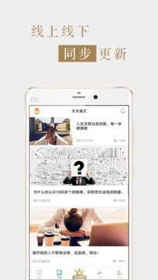 销售与市场渠道免费版