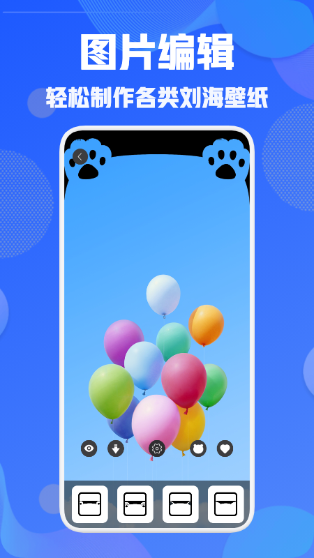 壁纸引擎免费版