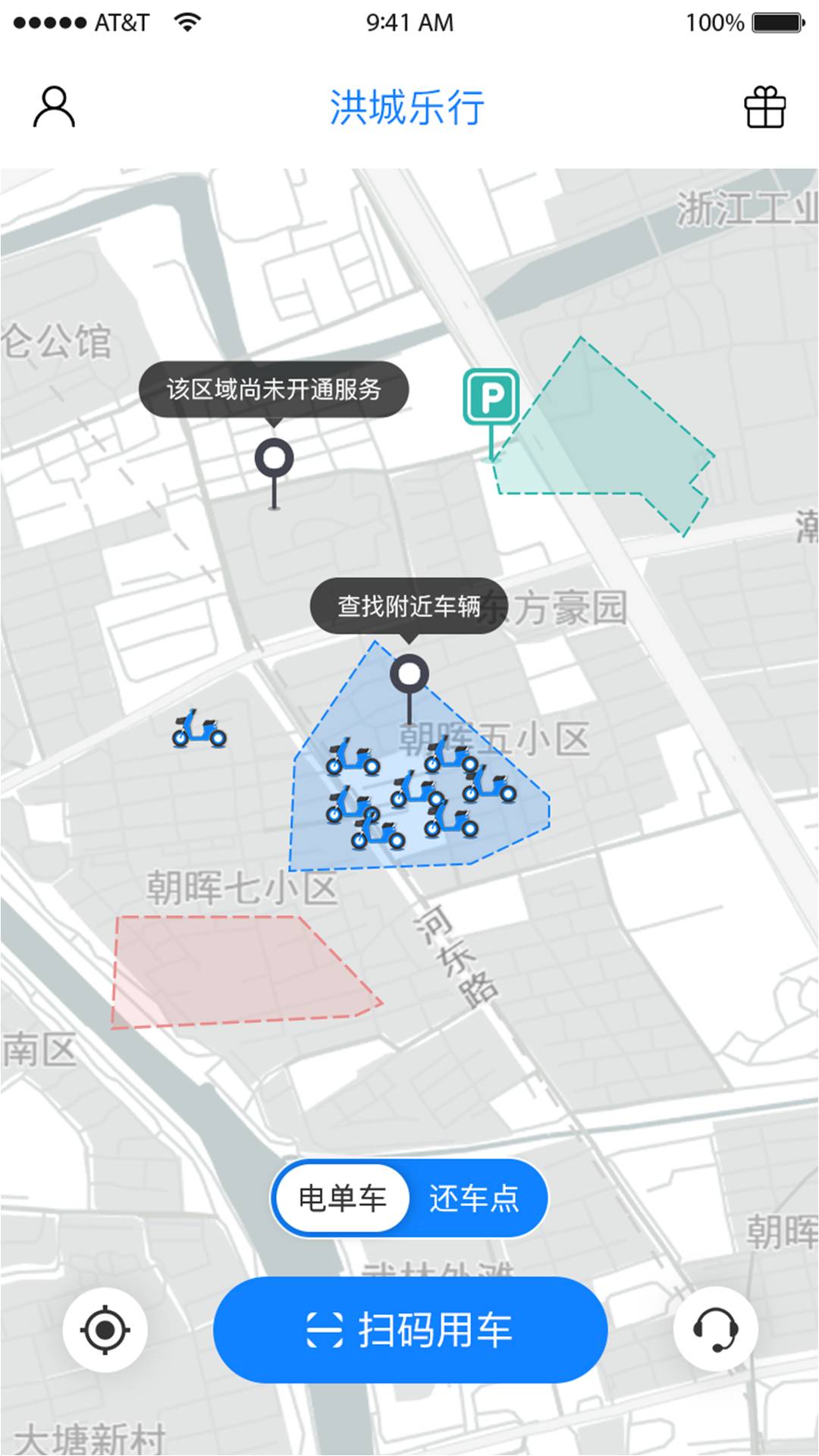 洪城乐行官网版