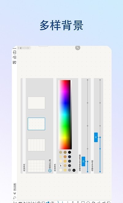 享云白板免费版
