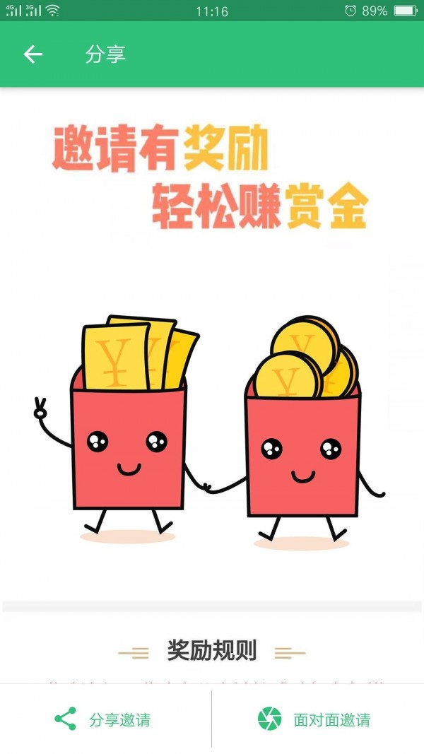 心理治疗师免费版