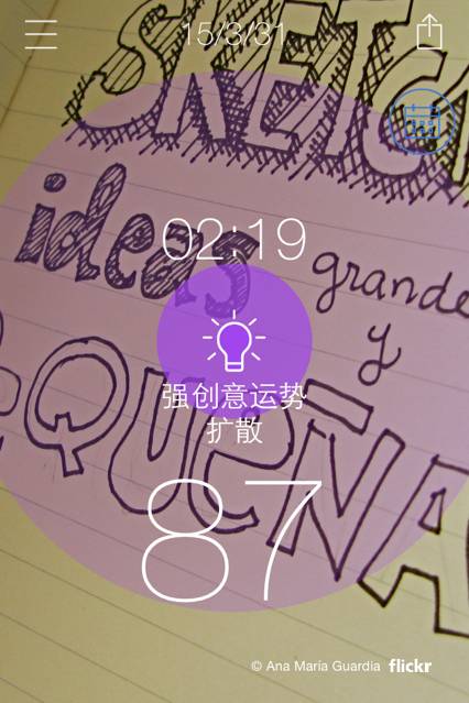 每日五行穿衣指南最新版