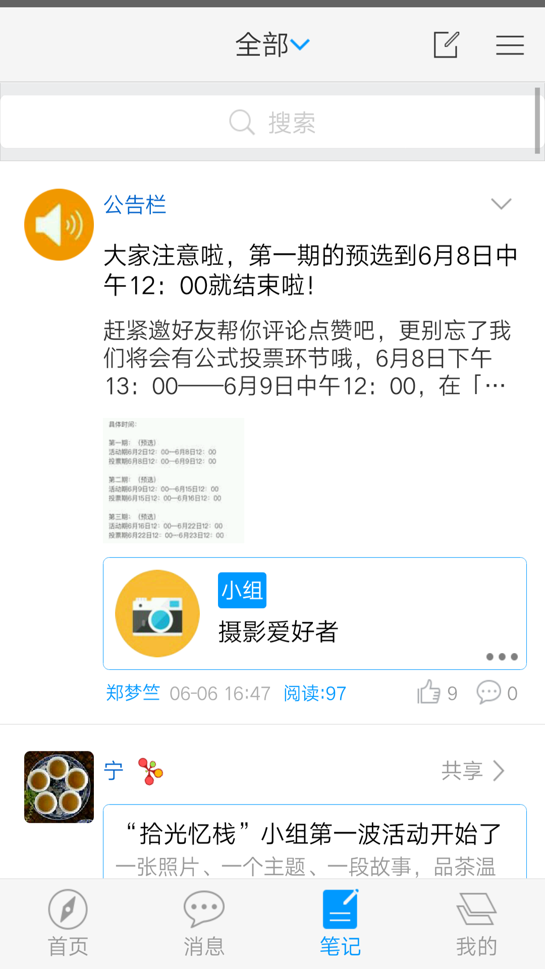 遵义掌图免费版