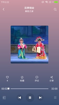 西部秦声免费版