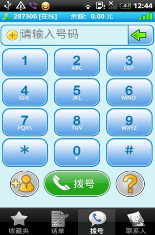 YMCALL电话最新版