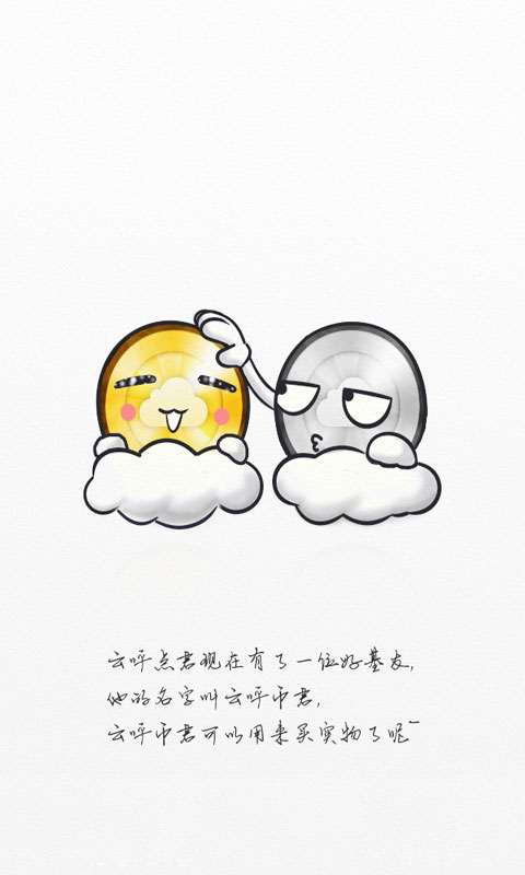 云呼网络电话官网版