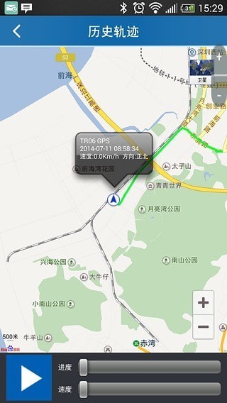 爱车生活手机版