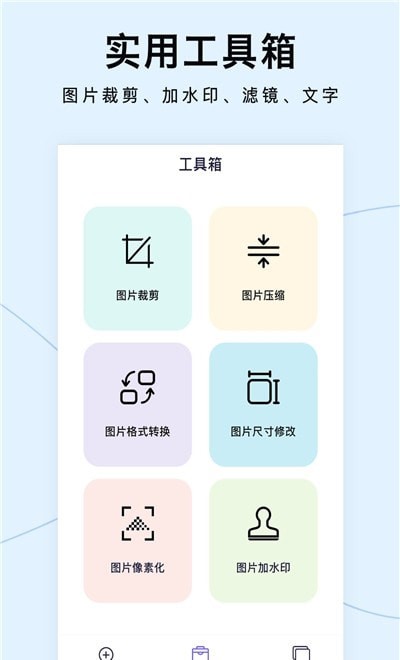 图片清晰放大最新版